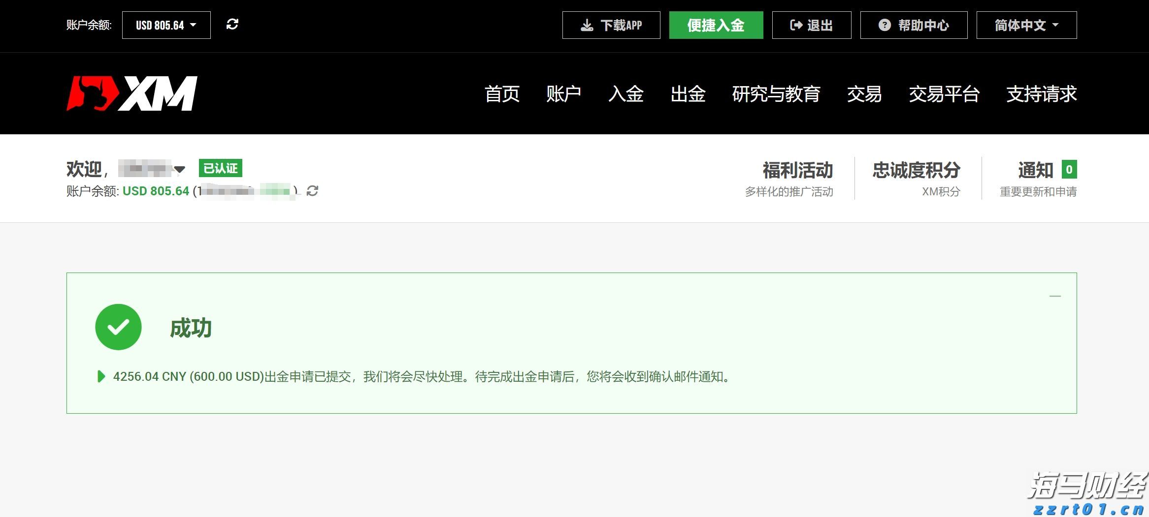 美股动态 | 比特币相关股票下跌 Circle(CRCL.US)跌幅超过4%
