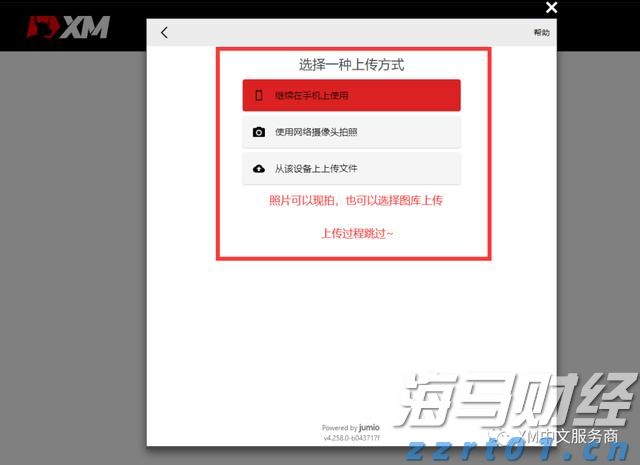 梅州结束防风防汛Ⅳ级应急响应
