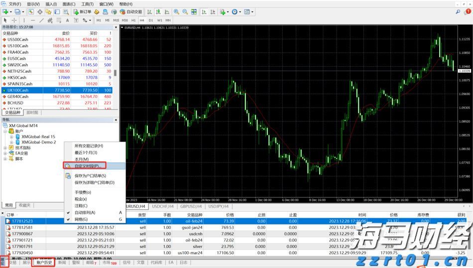 广东省市场监管局强化内外贸产品“同线同标同质”政策宣贯与技术培训