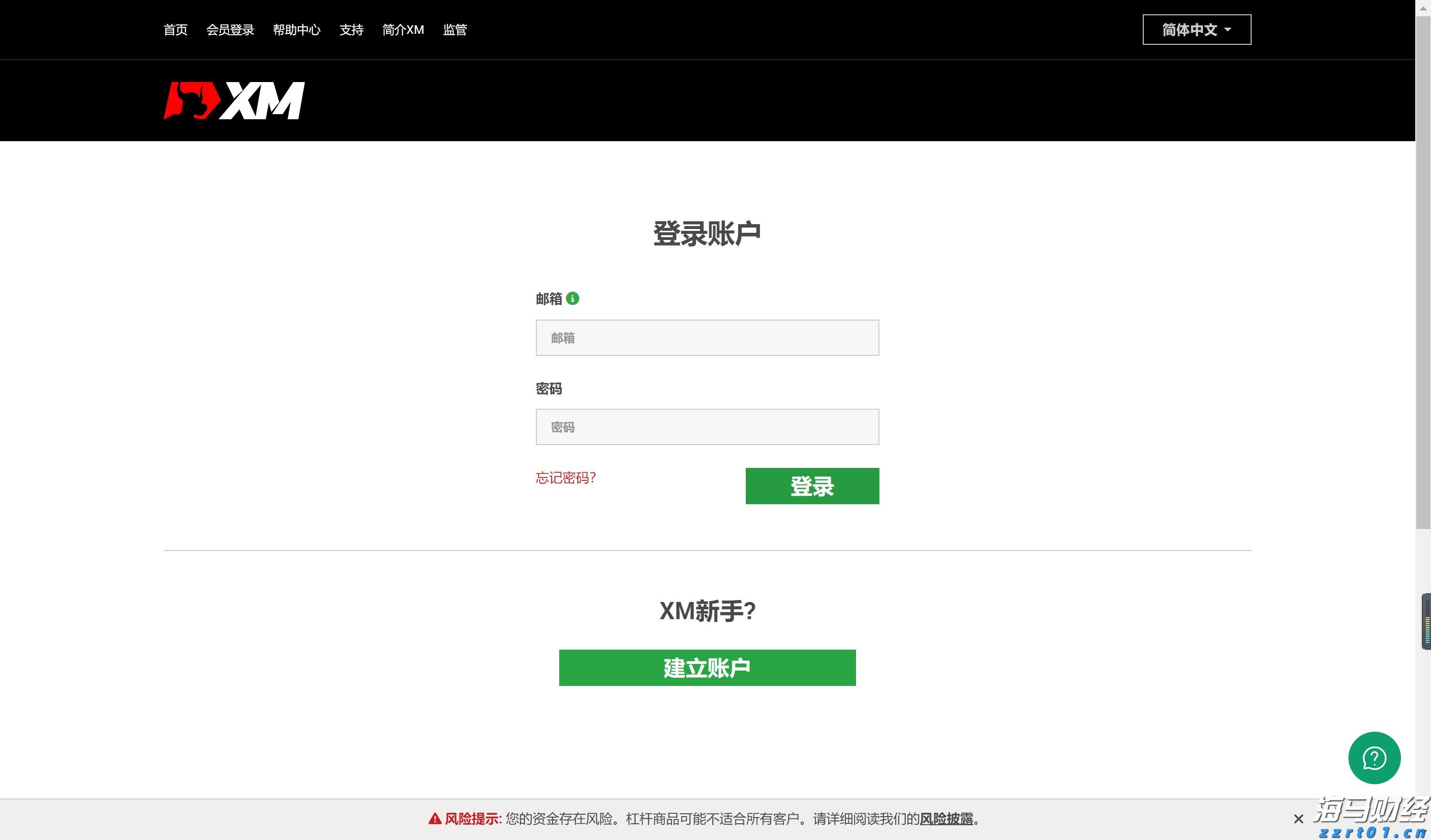 全球资金大迁徙！非美股市7月吸金136亿美元创纪录 美股连续三月被抛售